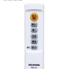 アイリスオーヤマ12畳用調光調色シーリングライトの画像