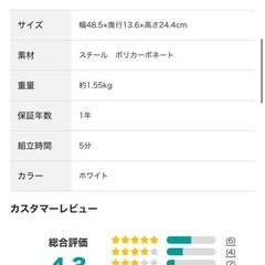 ニトリ　セーリングライト2つセットの画像