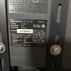 液晶カラーテレビの画像