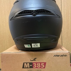 マルシン　ヘルメット　Mサイズの画像