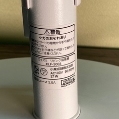 リビング扇風機　コイズミ　KLF-3003 リモコンなし　2020年製　動作確認済みの画像