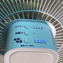 リビング扇風機　コイズミ　KLF-3003 リモコンなし　2020年製　動作確認済みの画像