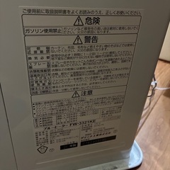 石油ファンヒーター　ダイニチの画像