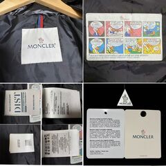付属品あり 美品 MONCLERモンクレール 正規品 DIST タグ付 フード 90%ダウンロングコートの画像