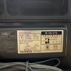 大阪ガス　ガスファンヒーターの画像