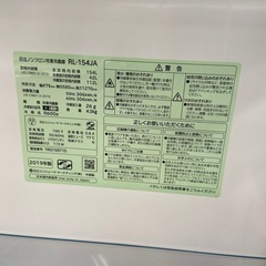【来店いただける方限定】HITACHI 2ドア冷蔵庫【トレファク摂津店】の画像
