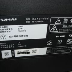 （1台限り★ジモティー特典あり★外付けHDD対応）FUNAI　４３型液晶テレビ　２０２０年製　FL-43U3130　2チューナー　高く買取るゾウ八幡東店の画像