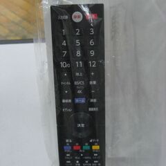 （1台限り★ジモティー特典あり★外付けHDD対応）FUNAI　４３型液晶テレビ　２０２０年製　FL-43U3130　2チューナー　高く買取るゾウ八幡東店の画像