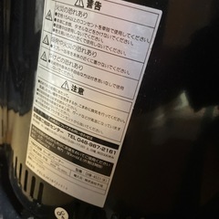 ストーブ　2018年製の画像