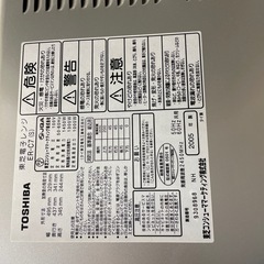 オーブンレンジの画像