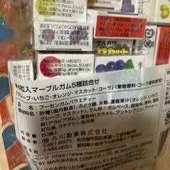 マルカワ　フーセンガム　　5種類　詰め合わせ　グレープ　いちご　オレンジ　マスカット　コーラ　の画像