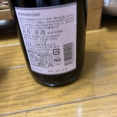 お酒+もう一本の画像