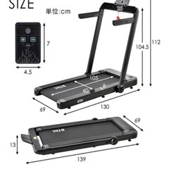 ランニングマシン Bennbariの画像