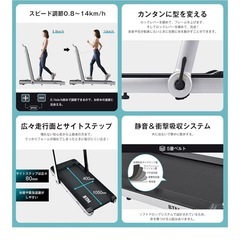 ランニングマシン Bennbariの画像