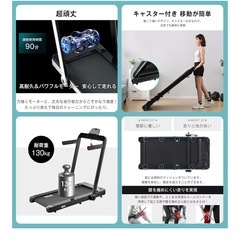 ランニングマシン Bennbariの画像