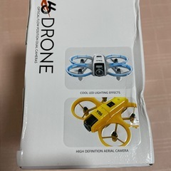 取引者決定ドローンの画像