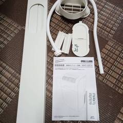 【工事不要】ナカトミ(NAKATOMI) スポットクーラー ポータブルエアコン(冷房/暖房) エアコン 年中使える 温風機能 除湿機能 冷房5-8畳 ノンドレン キャスター付き ポータブルクーラーMAC-22CH の画像