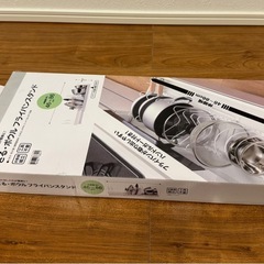 ざる　ボウル　フライパンスタンドの画像