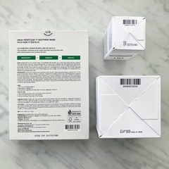 アヌア　ドクダミシリーズ　3点セットの画像