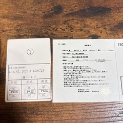 ニトリ　ローテーブル　足回りしっかりしてますの画像