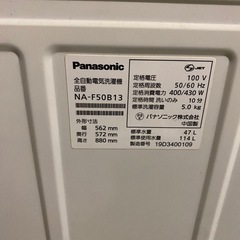 ○東166 動作品 Panasonic 洗濯機 NA-F50B13 5.0L 縦型 一人暮らし用 2019年製の画像