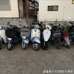 バイク処分・買取りさせてください！ − 兵庫県