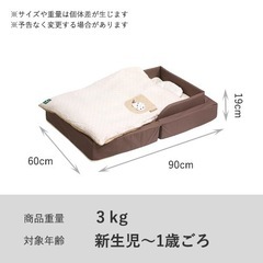 ■無料■ 人気ブランド ファルスカ ミニジョイントベッドネオ 一式（ベッドフレーム+マットレスセット）の画像