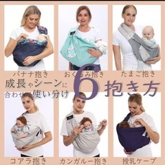抱っこ紐 新生児 CUBY ベビースリングの画像