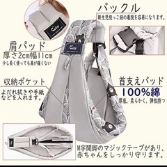 抱っこ紐 新生児 CUBY ベビースリングの画像