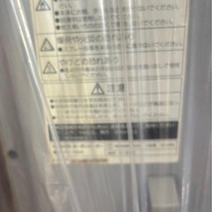 ★【YAMAZEN（山善）のカーボンヒーター「FC-1000」】★美品★の画像