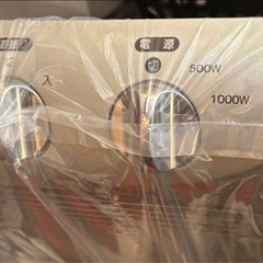 ★【YAMAZEN（山善）のカーボンヒーター「FC-1000」】★美品★の画像