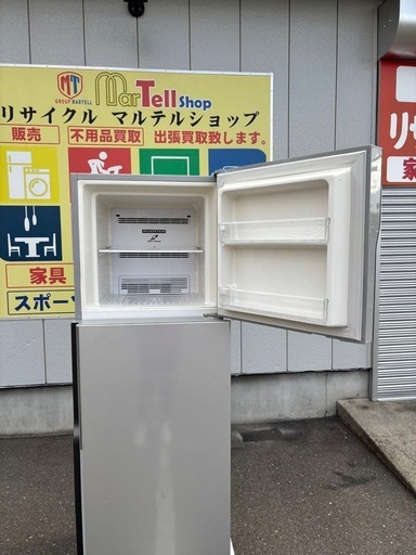 HITACHI 日立 冷蔵庫 R-23FA(S) 225L 2016年製