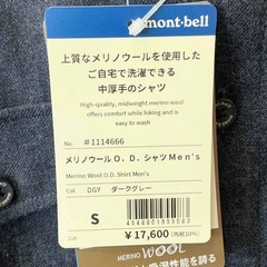 【未使用】モンベル メリノウール O.D.シャツ S ダークグレー 1114666 メンズ mont-bell 中厚手 長袖の画像