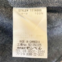 【未使用】モンベル メリノウール O.D.シャツ S ダークグレー 1114666 メンズ mont-bell 中厚手 長袖の画像