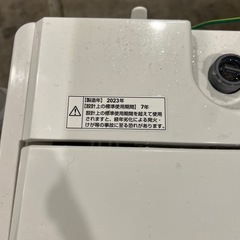 RORO2023年製洗濯機の画像