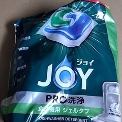 未開封　アイリスオーヤマ　食洗機　工事不要の画像