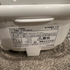 アイリスオーヤマ株式会社 ジャー炊飯器　2023年製の画像