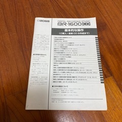 BOSS BR-1600 MTR 説明書あり AC欠品 ジャンクの画像