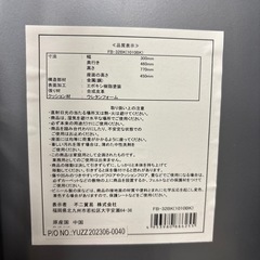 折り畳みチェアの画像