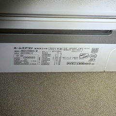 引っ越し先で使えなくなってしまいました。ダイキンうるさらXの画像