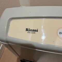 ガスストーブ【リンナイ】の画像