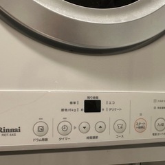ガス衣類乾燥機 乾太くん RDT-54S｜2023年購入｜都市ガス｜動作良好｜専用台付き｜引き取り限定 の画像