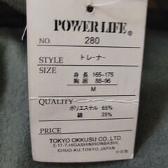 紳士衣料A　スウェット上下/トレーナーの画像