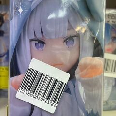 ﾌｨｷﾞｭｱ ｴﾐﾘｱ もふもふﾊﾟｯｸ【ジャングルジャングル岩出店】【B489】和歌山 岩出市 紀の川市 海南市の画像