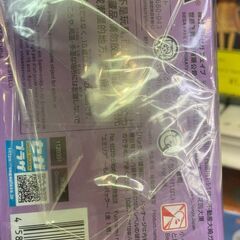 ﾌｨｷﾞｭｱ ｴﾐﾘｱ もふもふﾊﾟｯｸ【ジャングルジャングル岩出店】【B489】和歌山 岩出市 紀の川市 海南市の画像