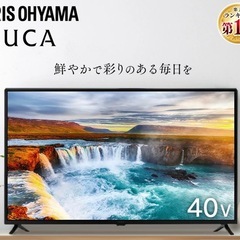 テレビ40V型フルハイビジョン液晶の画像
