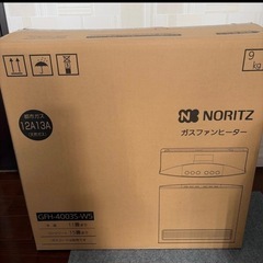 ノーリツ ガスファンヒーターの画像