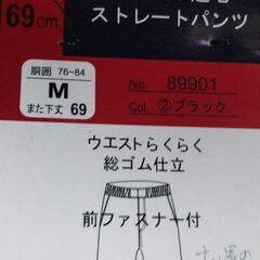 紳士衣料B　スウェット上下/トレーナーの画像