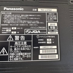 パナソニック　37型液晶テレビ
の画像