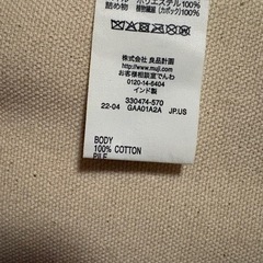 2枚　無印良品　円形ラグ　マット　座布団の画像